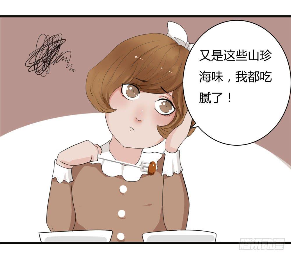 番外篇：布晓韩【上】-第58话