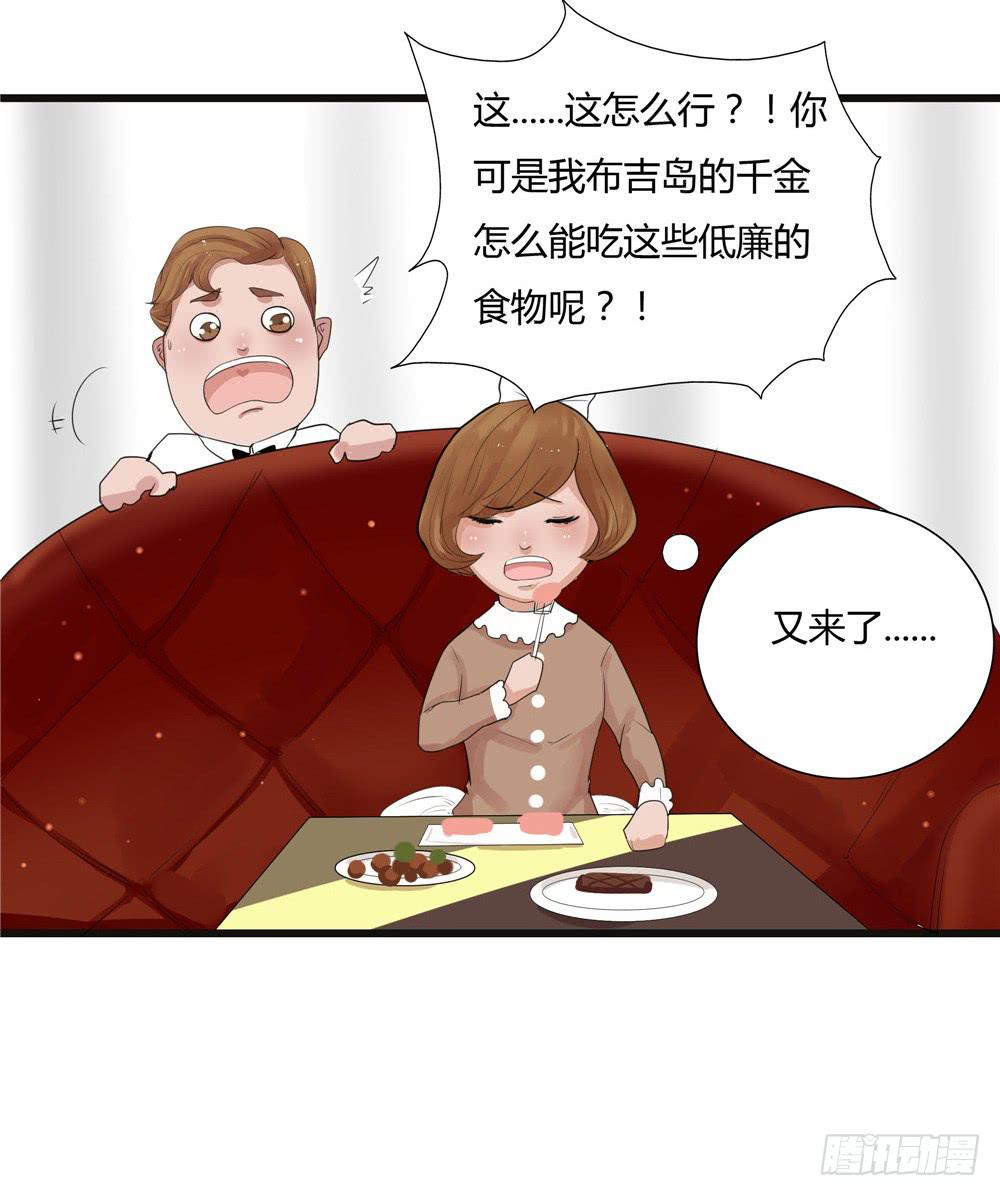 番外篇：布晓韩【上】-第58话