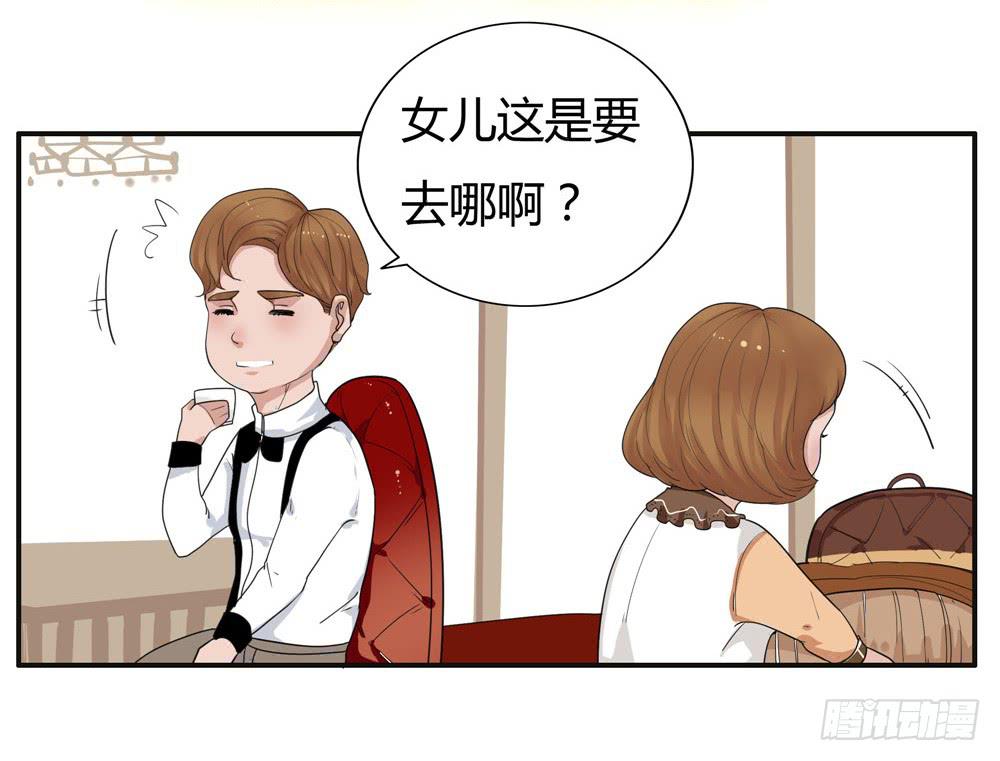 番外篇：布晓韩【下】-第60话