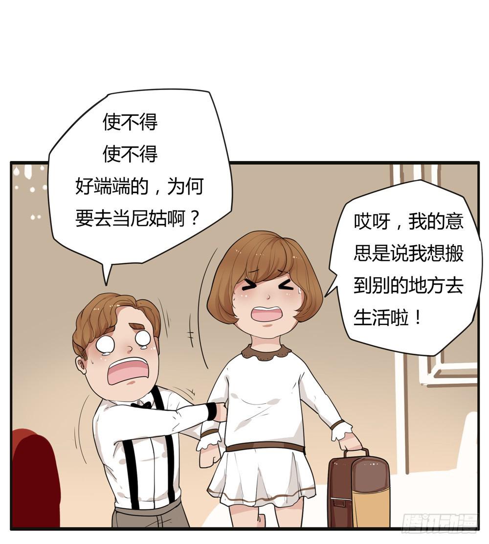 番外篇：布晓韩【下】-第60话