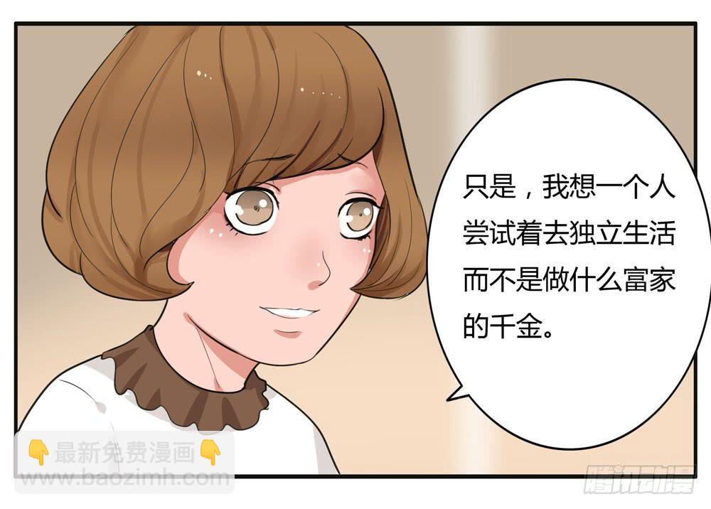 番外篇：布晓韩【下】-第60话