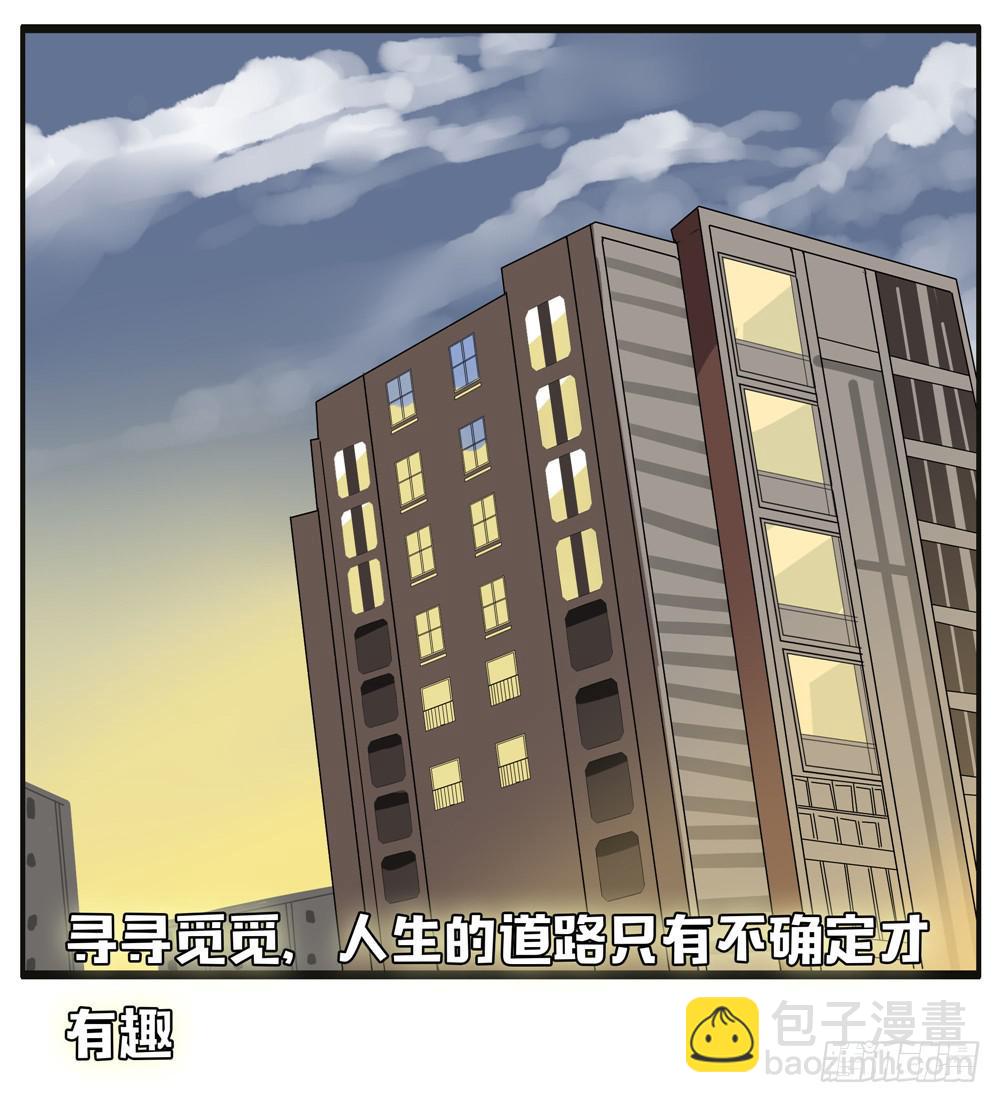 番外篇：布晓韩【下】-第60话