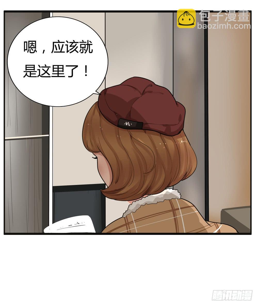 番外篇：布晓韩【下】-第60话