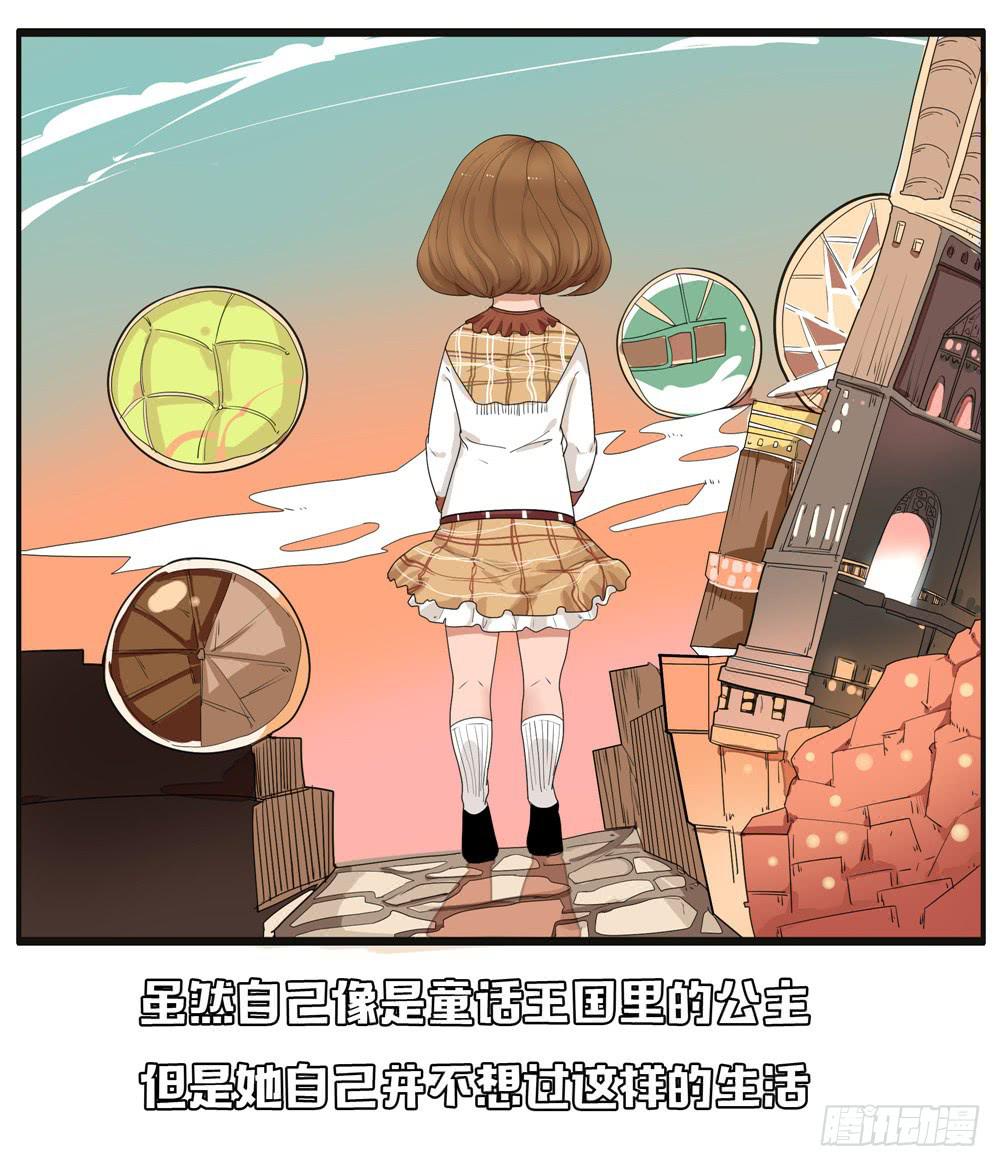 番外篇：布晓韩【下】-第60话