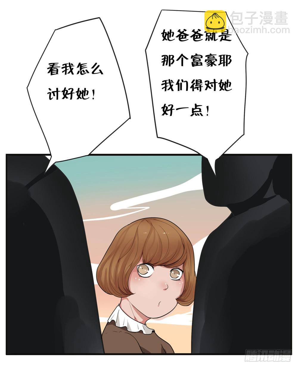番外篇：布晓韩【下】-第60话