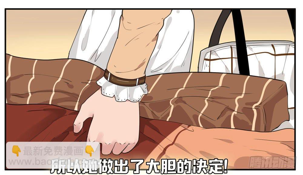 番外篇：布晓韩【下】-第60话