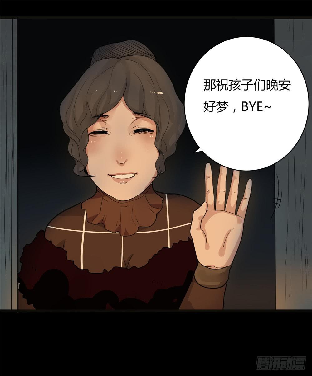 阁楼【二】上-第62话