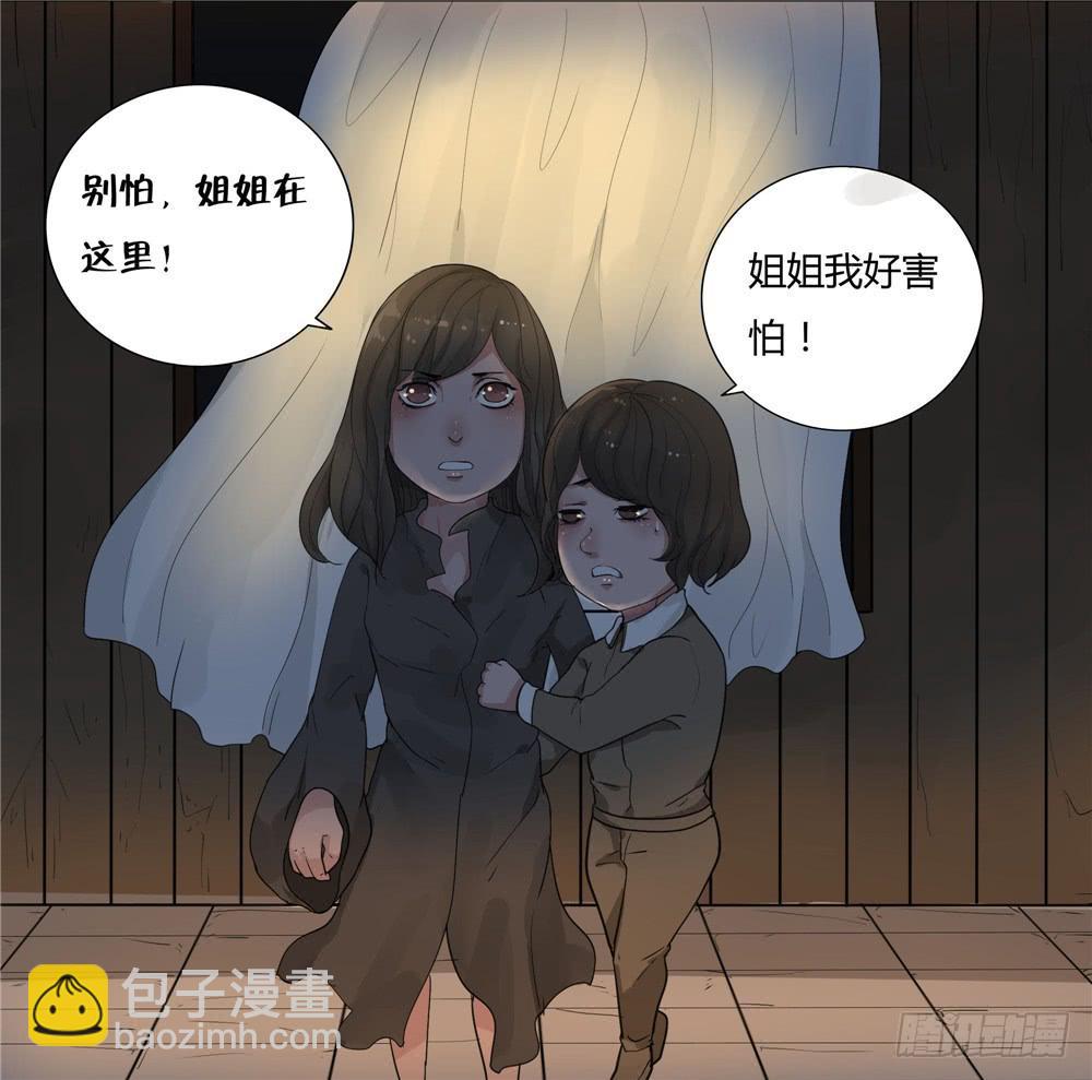 阁楼【二】上-第62话