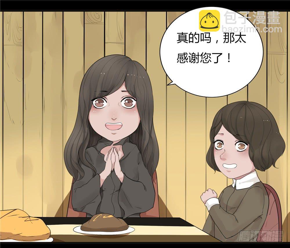 阁楼【二】上-第62话