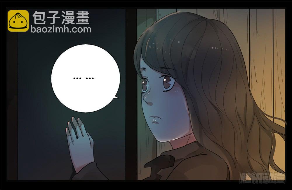 阁楼【二】上-第62话