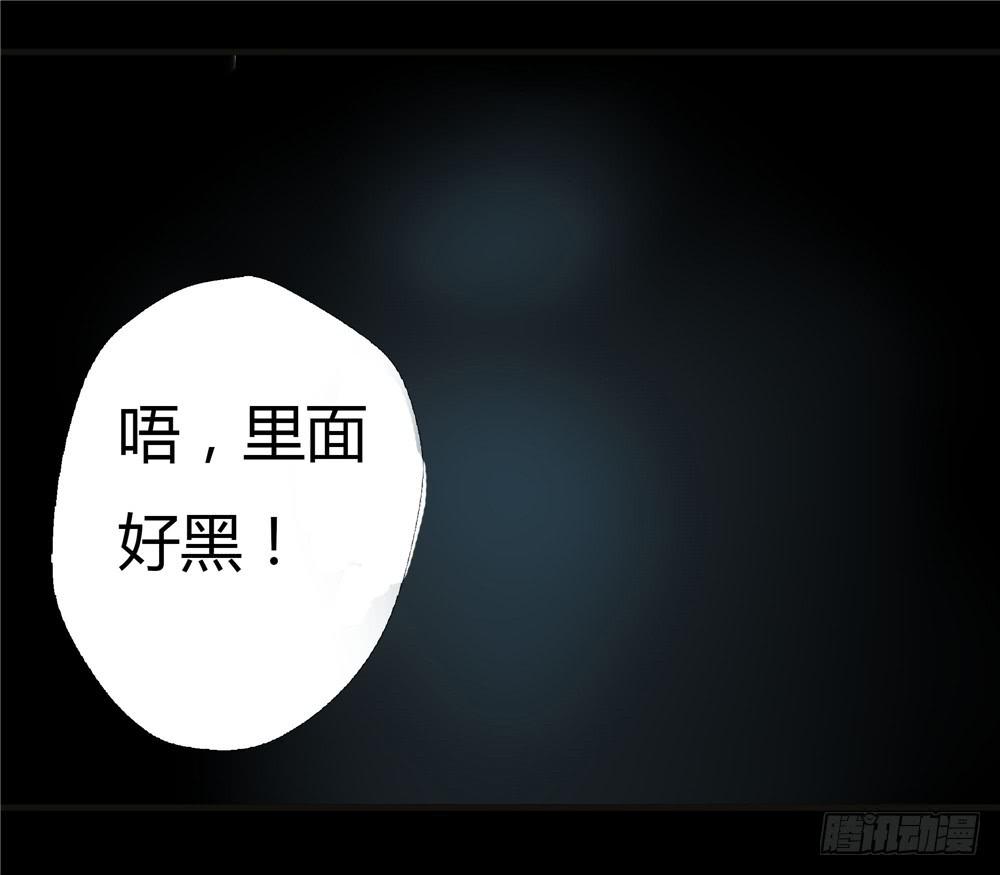 阁楼【三】上-第64话