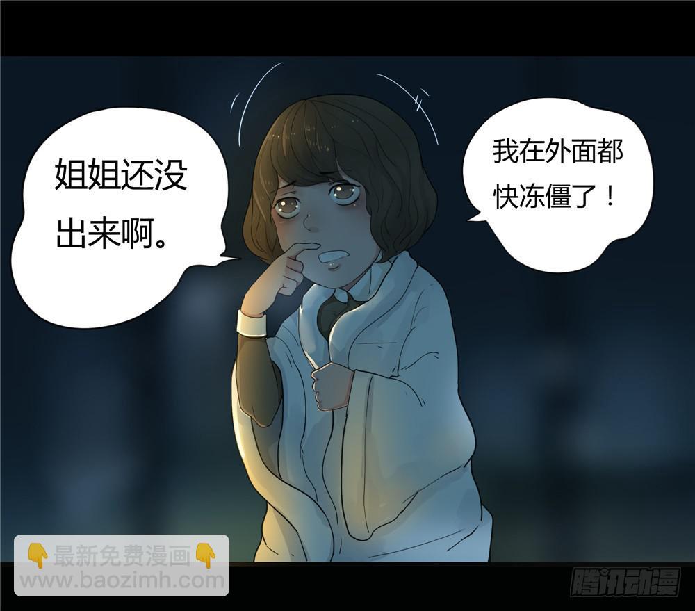 阁楼【三】上-第64话