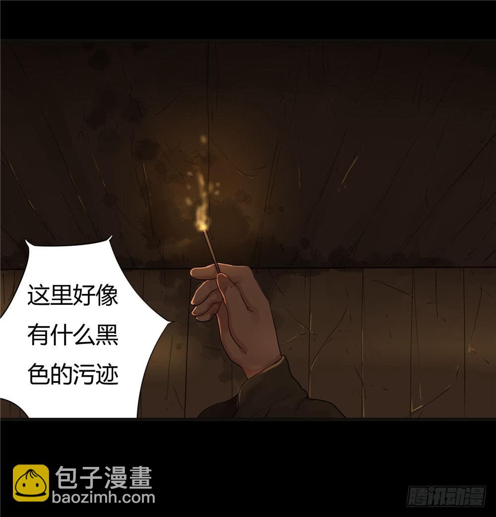 阁楼【三】上-第64话