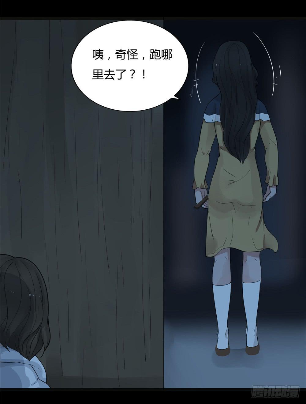 阁楼【四】上-第66话