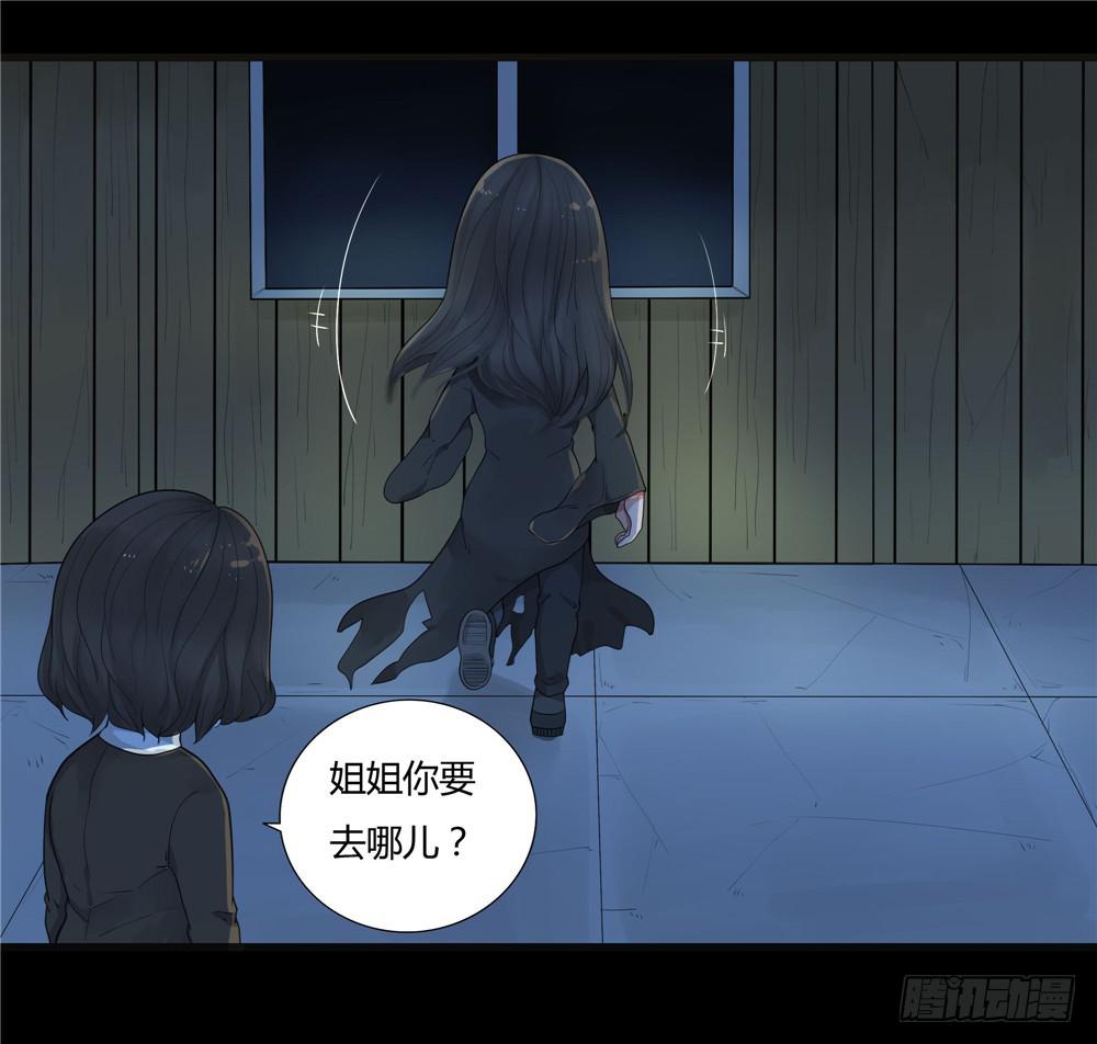 阁楼【四】下-第68话