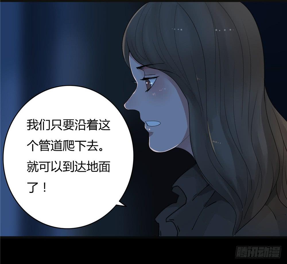 阁楼【四】下-第68话