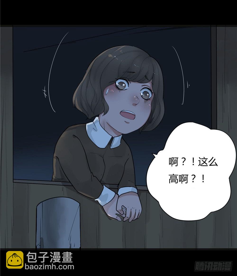 阁楼【四】下-第68话