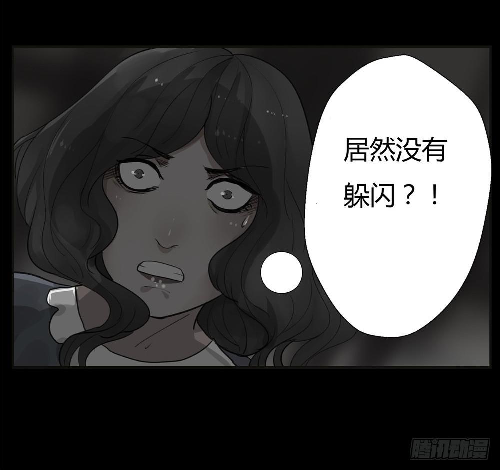 阁楼【终】中-第70话