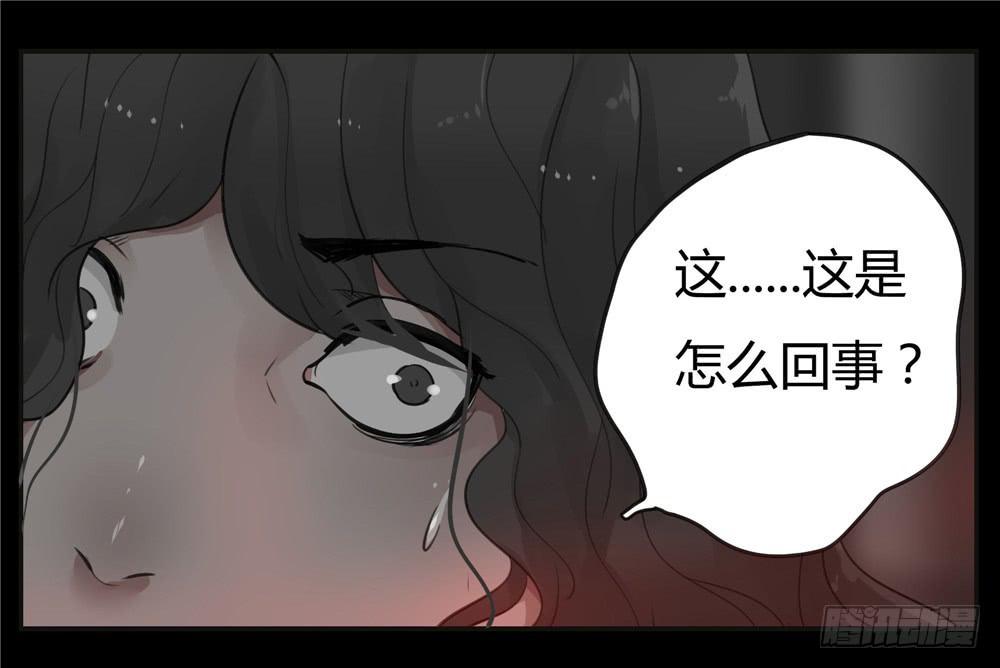 阁楼【终】中-第70话