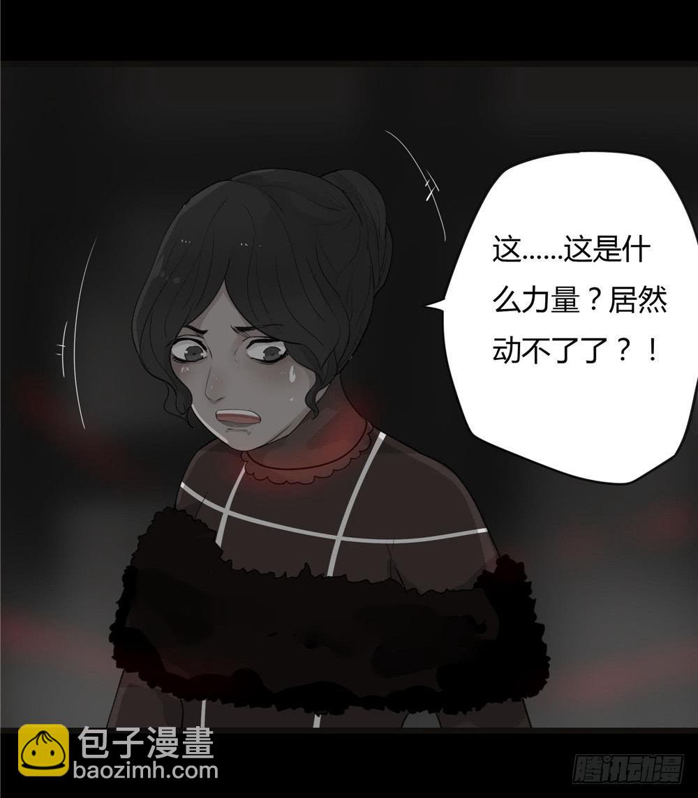 阁楼【终】中-第70话