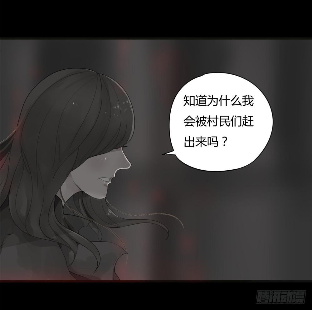 阁楼【终】中-第70话
