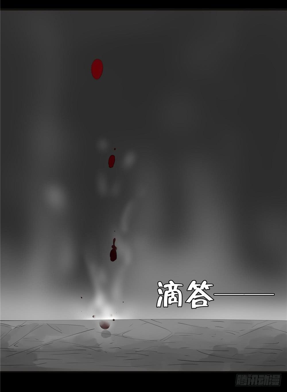 阁楼【终】中-第70话
