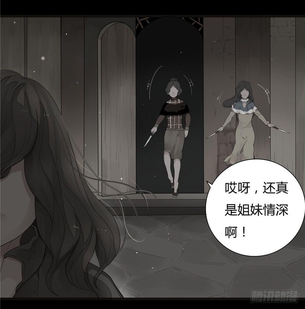 阁楼【终】中-第70话