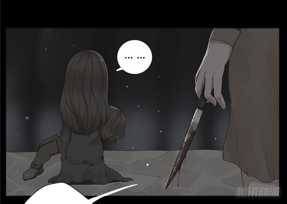 阁楼【终】中-第70话