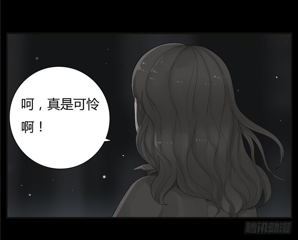 阁楼【终】中-第70话