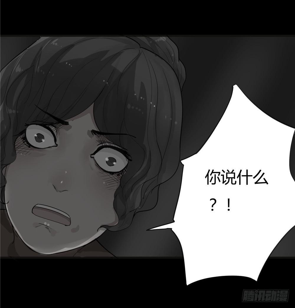 阁楼【终】中-第70话