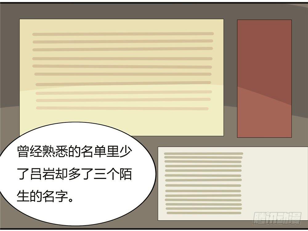 第八话：木偶（终）(1/2)-第8话