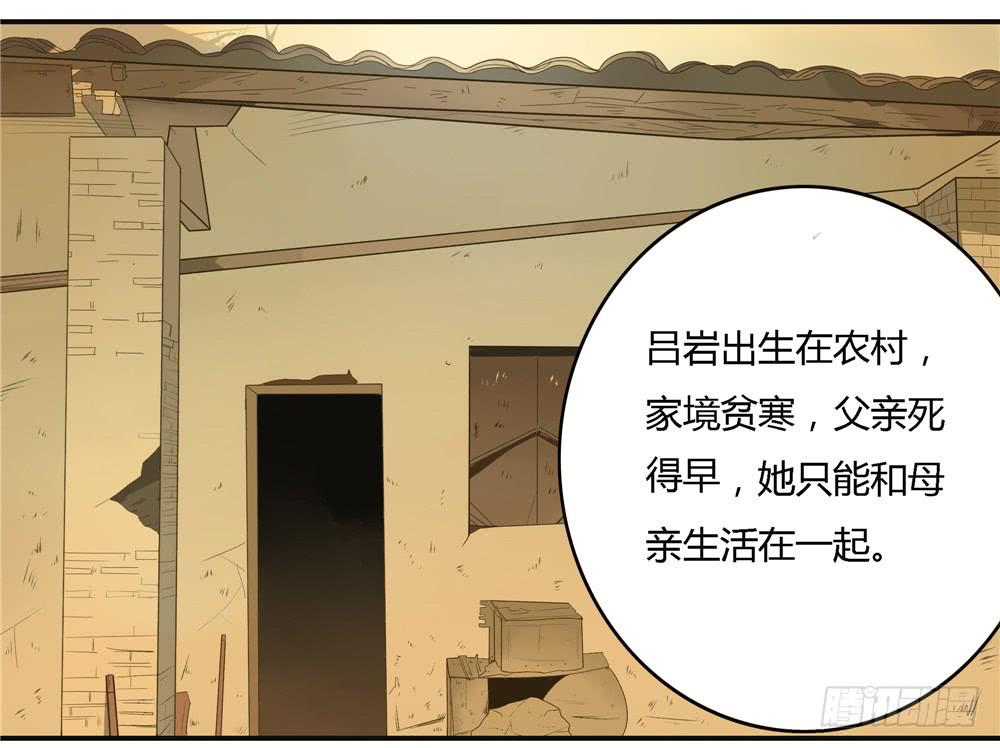 第八话：木偶（终）(1/2)-第8话