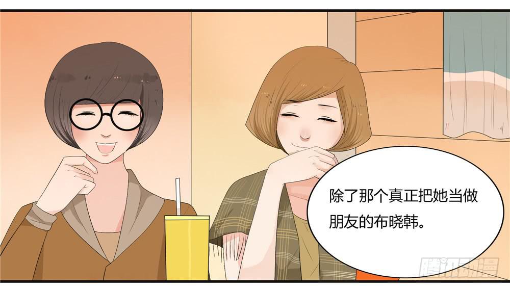 第八话：木偶（终）(1/2)-第8话