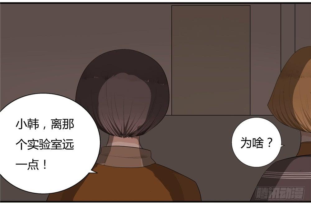 第八话：木偶（终）(1/2)-第8话