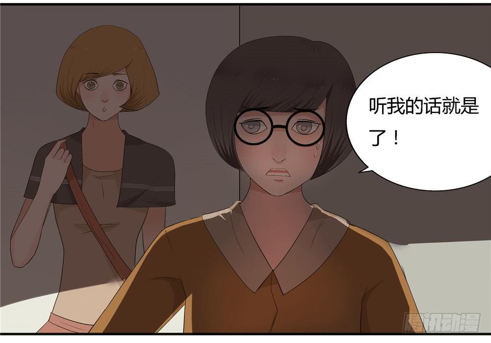 第八话：木偶（终）(1/2)-第8话