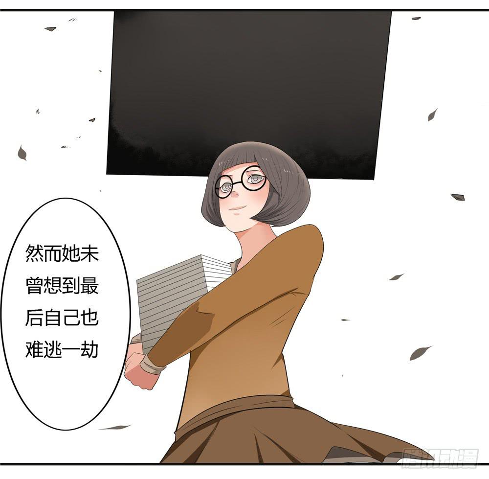 第八话：木偶（终）(1/2)-第8话