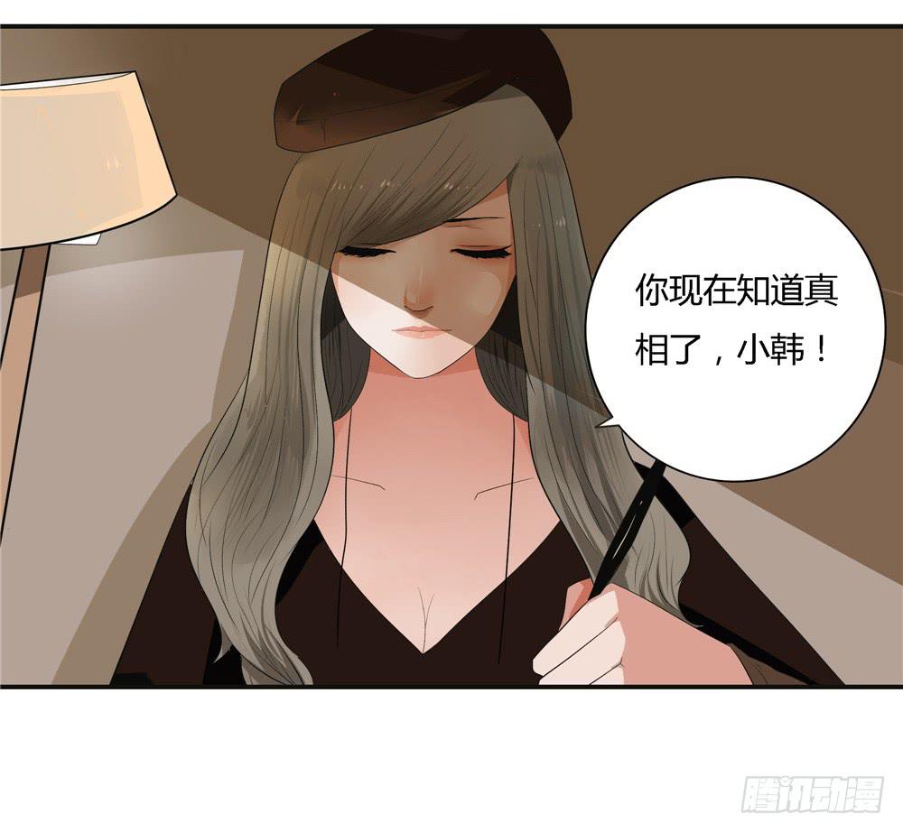 第八话：木偶（终）(1/2)-第8话