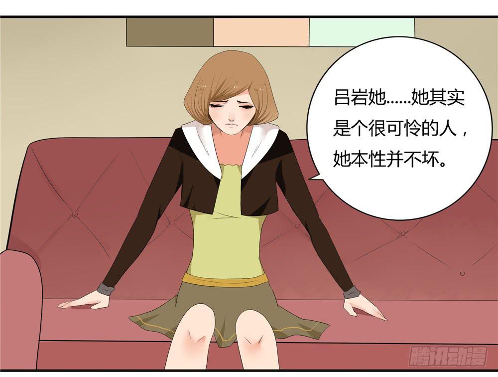 第八话：木偶（终）(1/2)-第8话