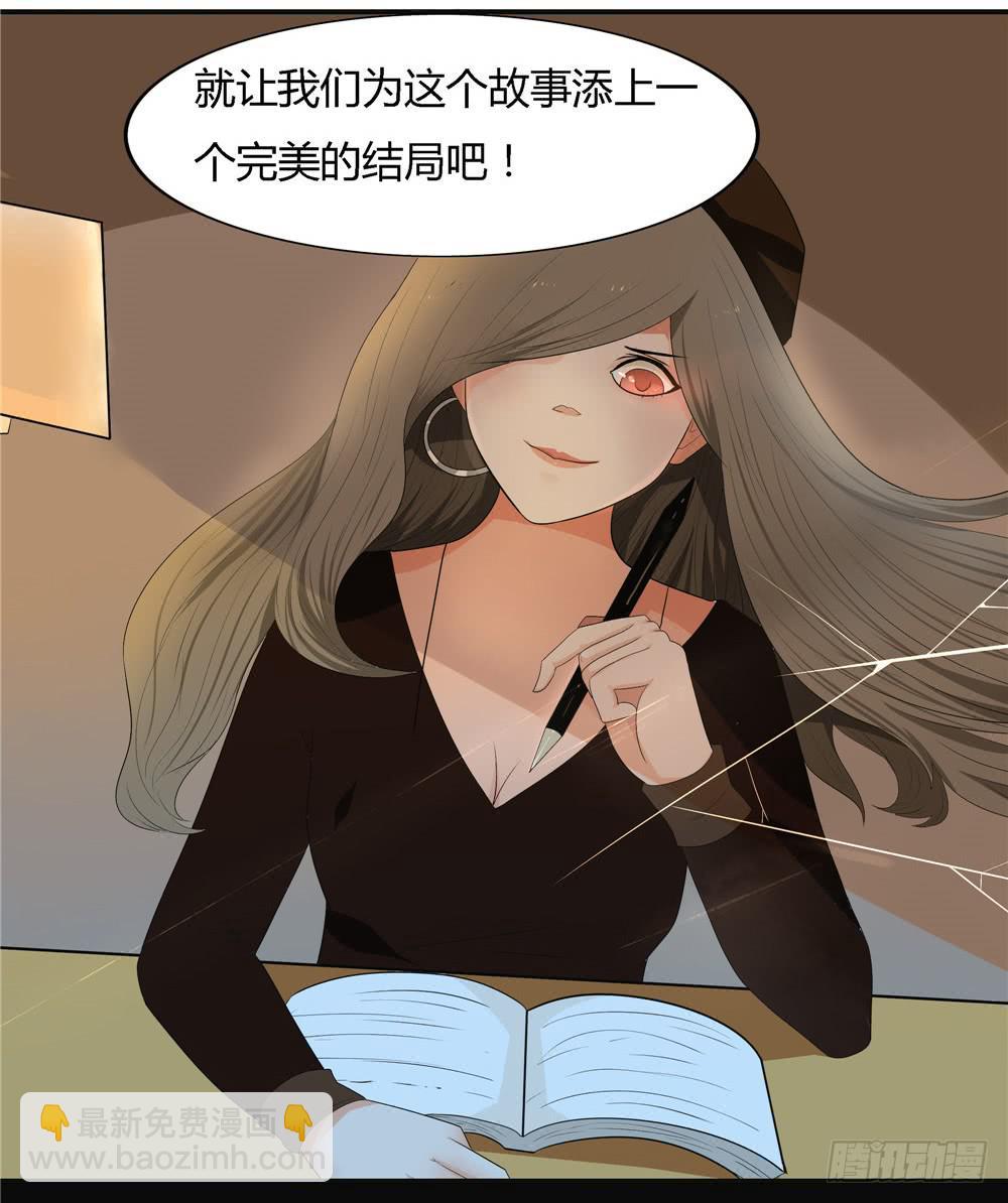 第八话：木偶（终）(1/2)-第8话