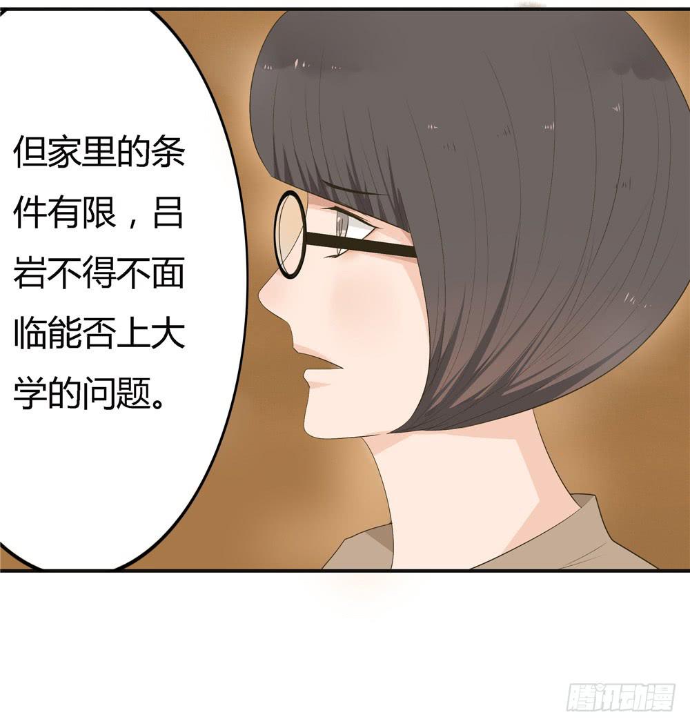 第八话：木偶（终）(1/2)-第8话