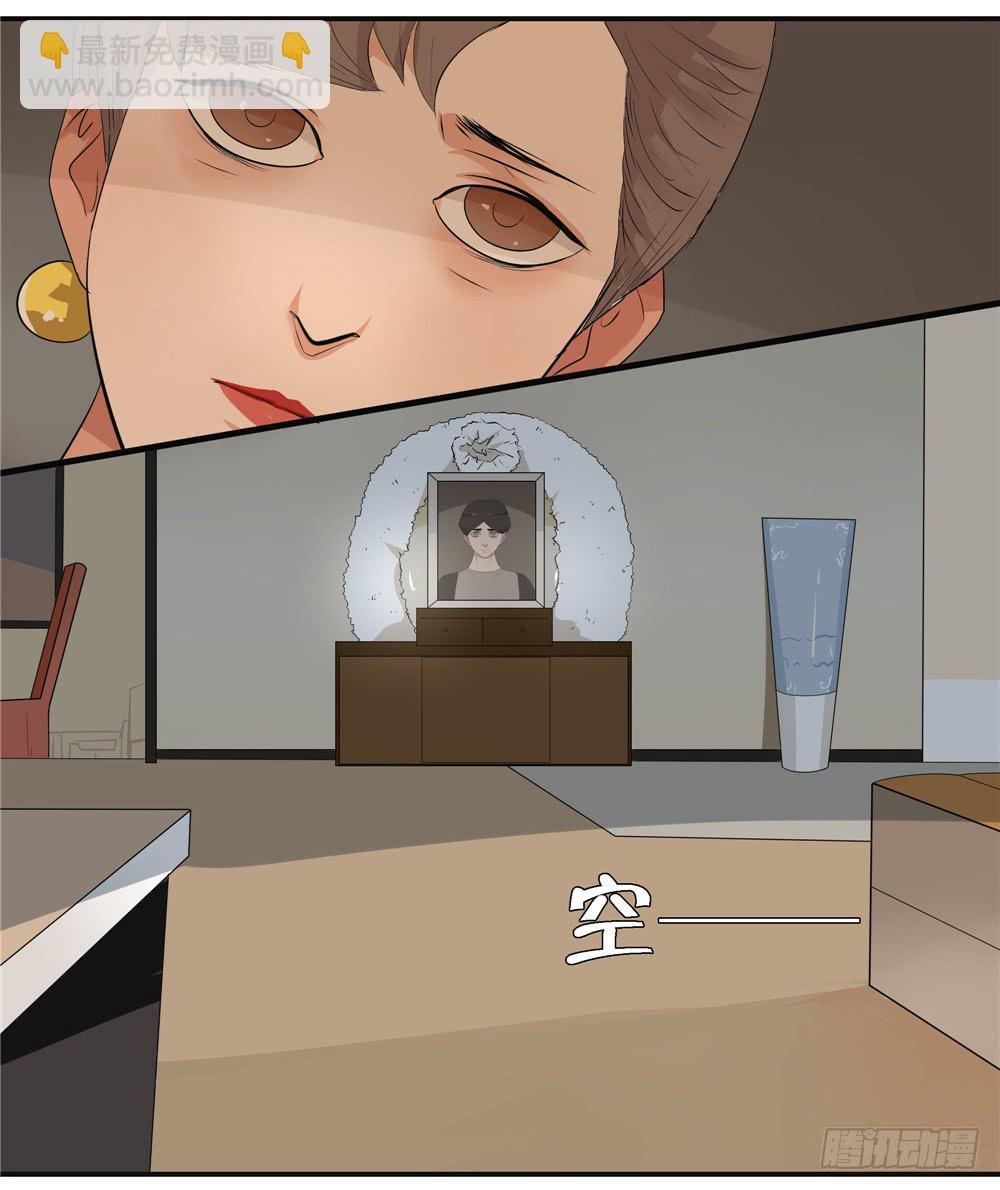 第八话：木偶（终）(1/2)-第8话