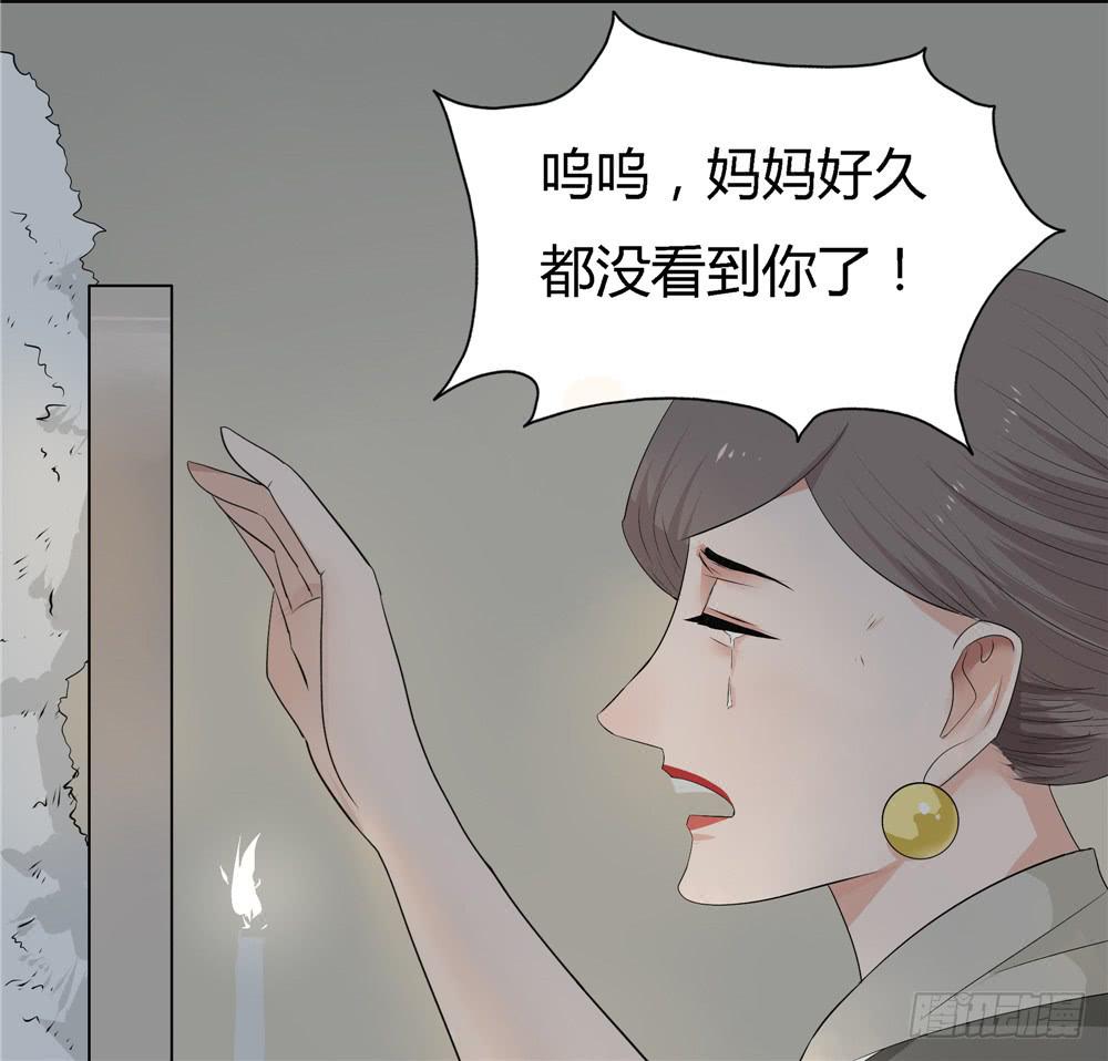 第八话：木偶（终）(1/2)-第8话