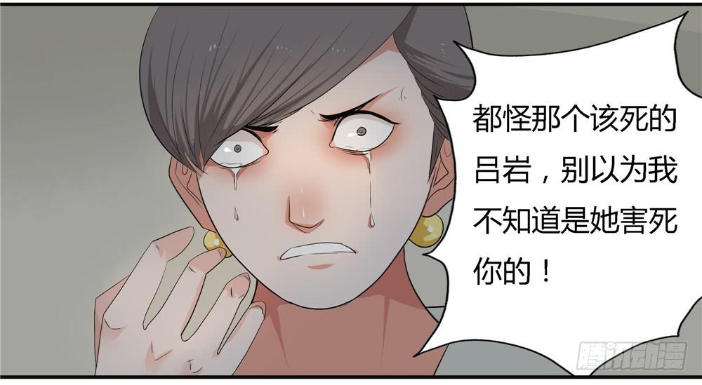 第八话：木偶（终）(1/2)-第8话