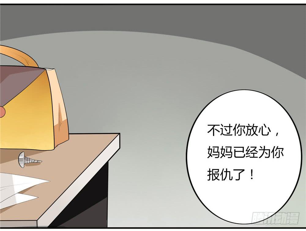 第八话：木偶（终）(1/2)-第8话