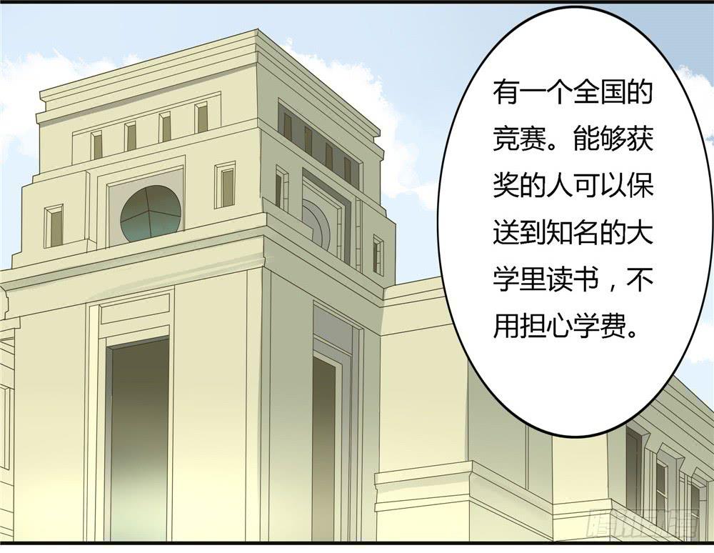 第八话：木偶（终）(1/2)-第8话