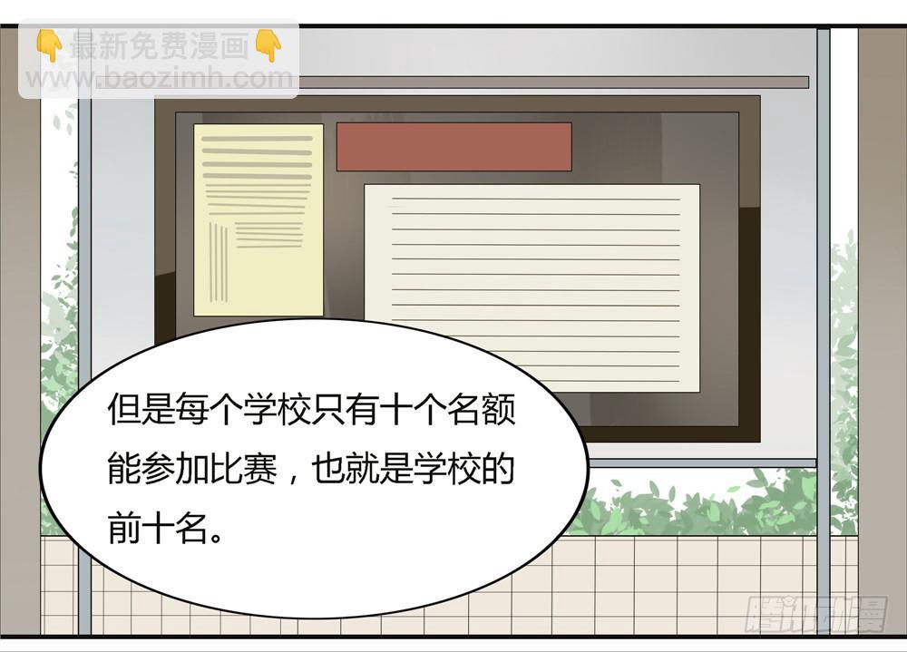 第八话：木偶（终）(1/2)-第8话