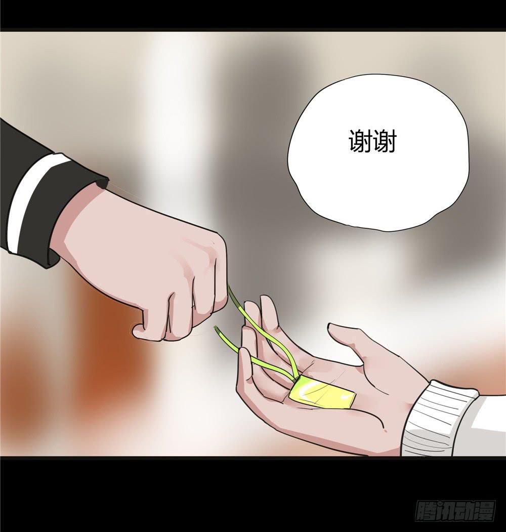 葬花【一】-第72话