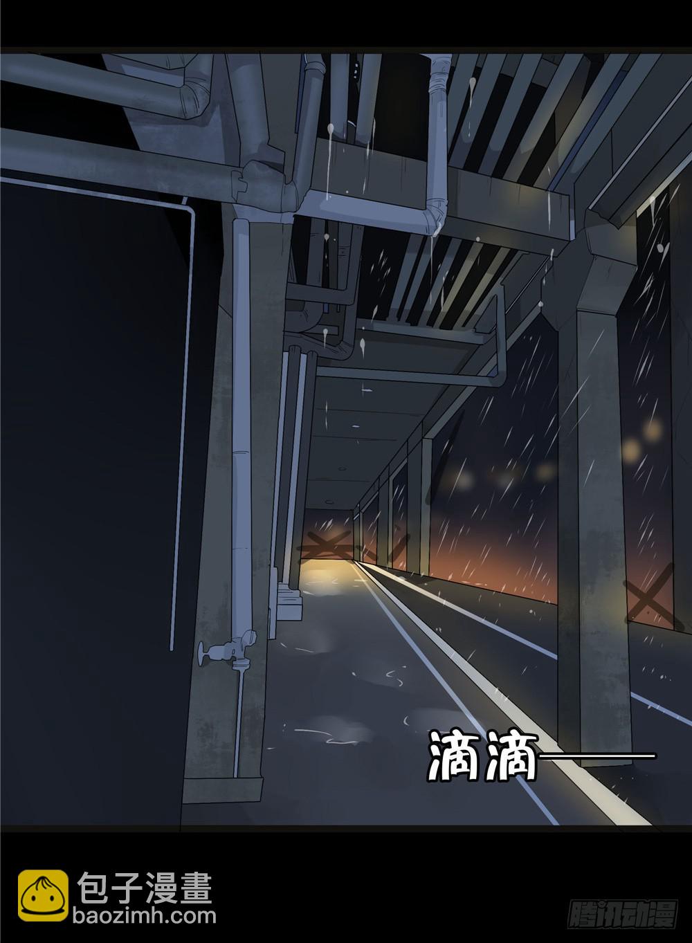 葬花【一】-第72话