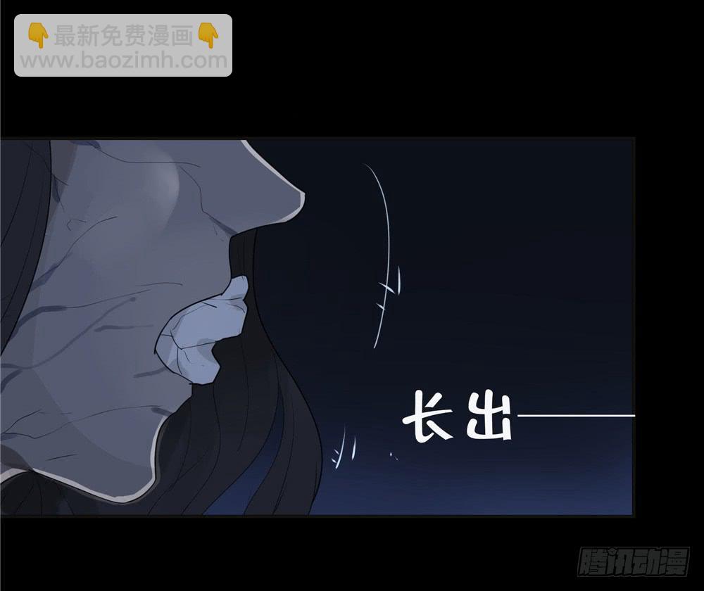 葬花【一】-第72话