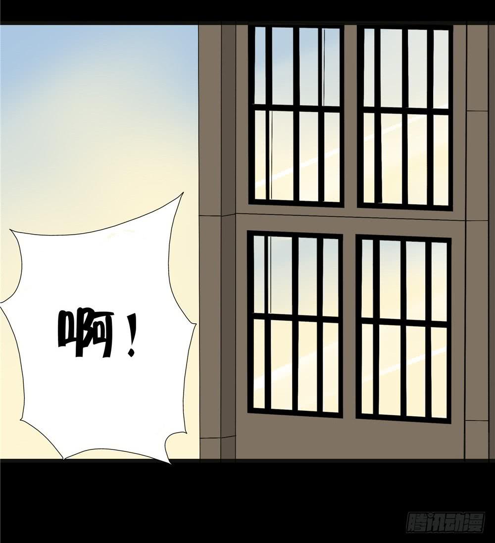 葬花【三】-第74话